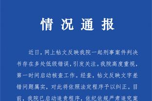 必威官方网站首页app下载安装截图2